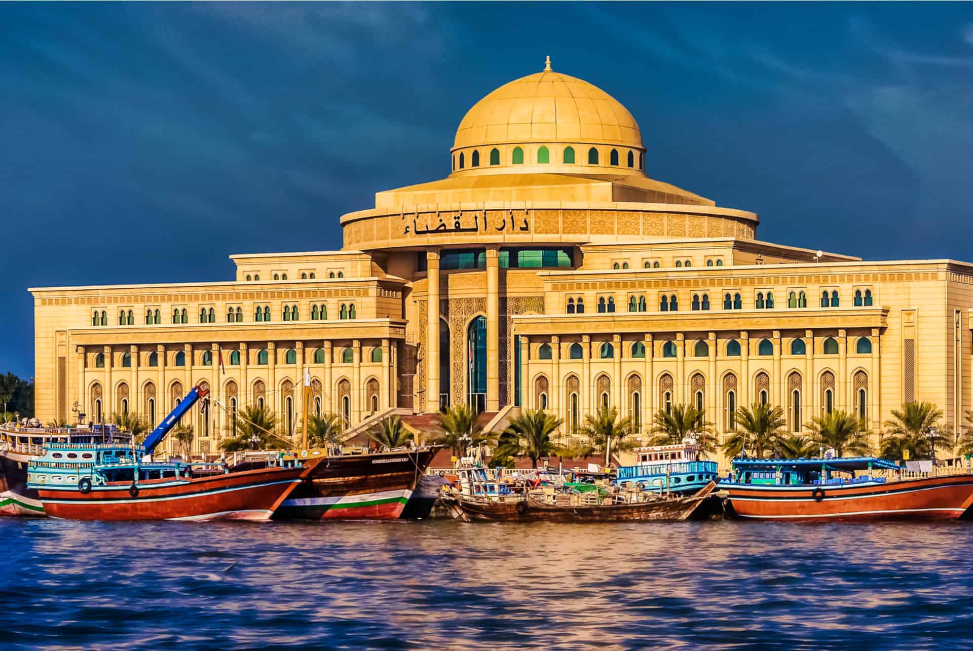 palace of justice sharjah